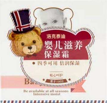 秋风起,宝宝皮肤保卫战正式打响!