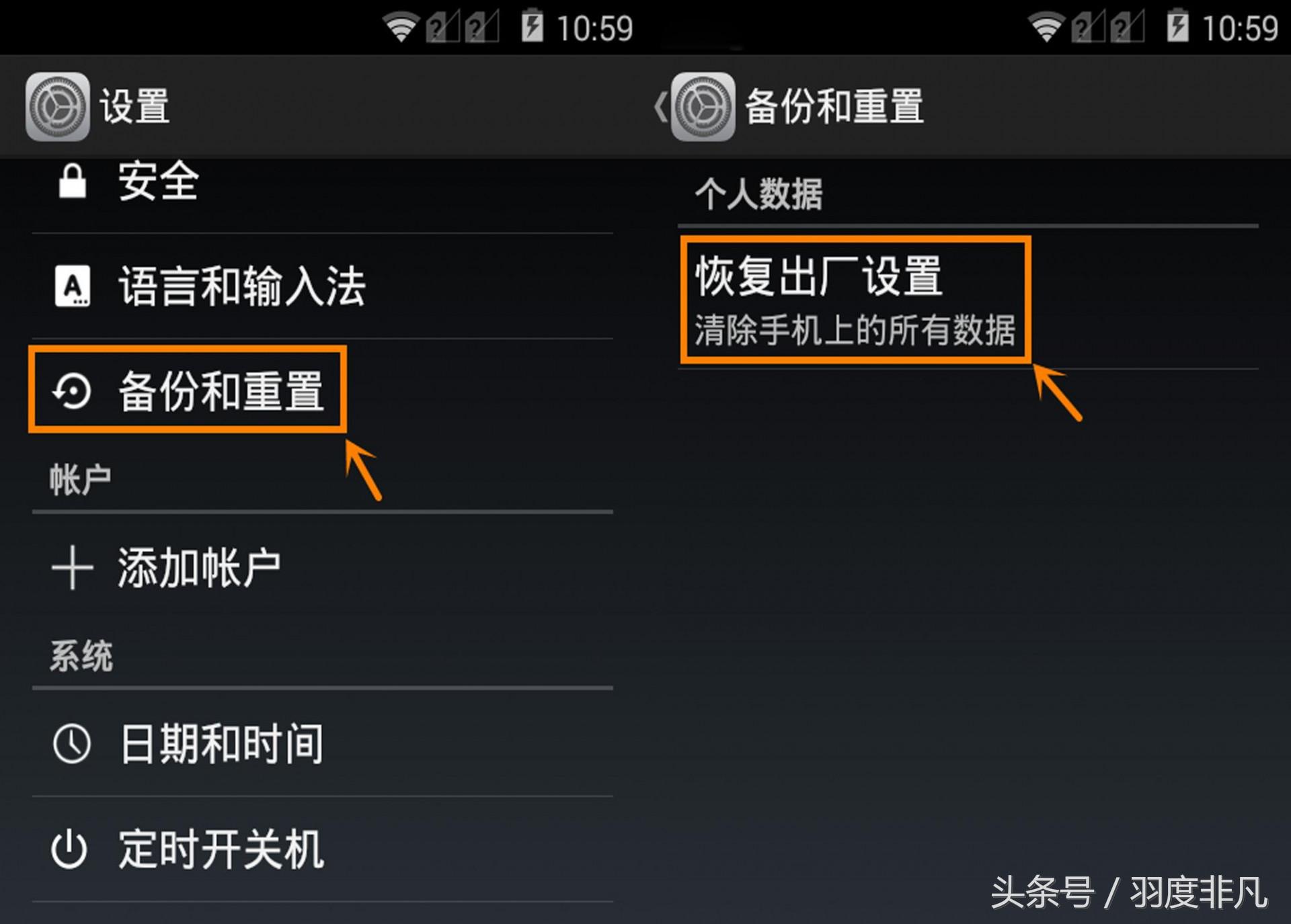 二手手机被回收了怎么处理,回收二手手机需要恢复出厂设置吗