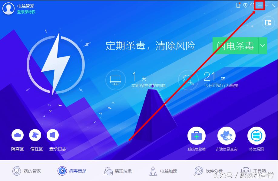 windows更新可靠性和安全性改进,如何提高windows系统安全性