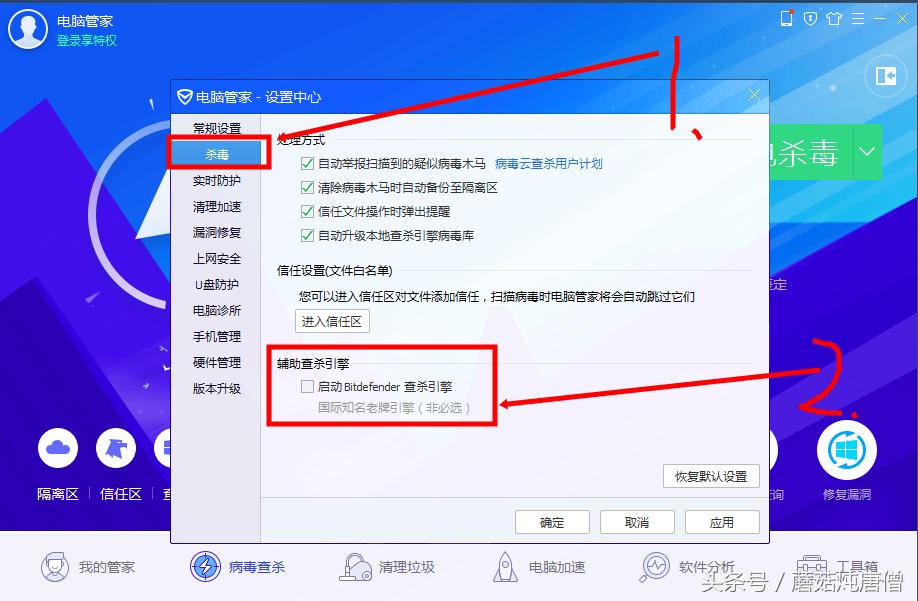windows更新可靠性和安全性改进,如何提高windows系统安全性