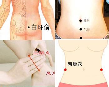 艾灸后白带变浓稠黄是怎么回事,艾灸调理月经视频