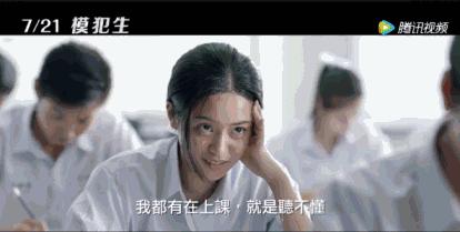 天才枪手作弊电影长片段,天才枪手跨国作弊电视剧版