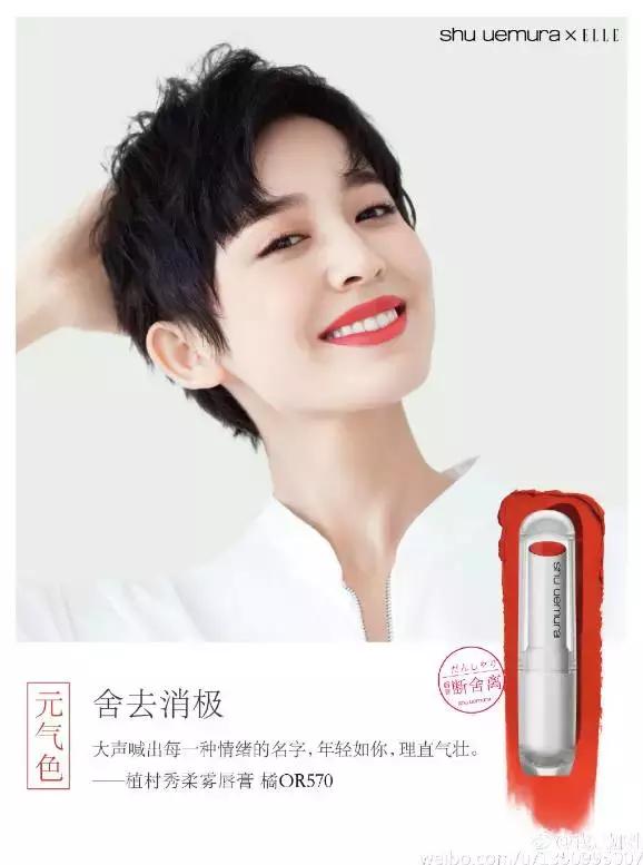 就用30块钱狂收当季爆款彩妆,“带货”女王们的梳妆台超魔性!