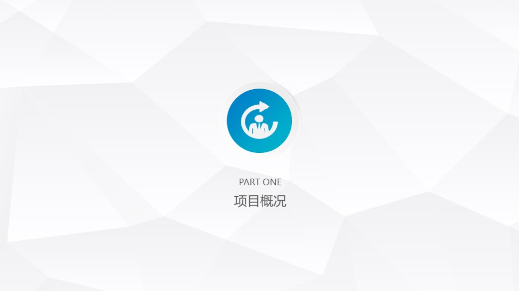 简单述职报告ppt免费版,财务经理转正述职ppt模板范文