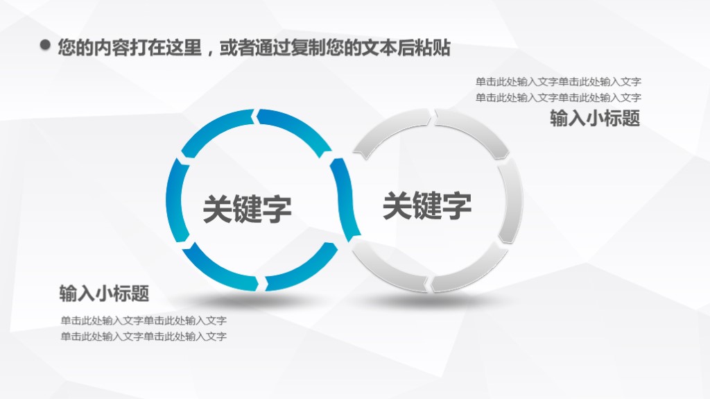 简单述职报告ppt免费版,财务经理转正述职ppt模板范文