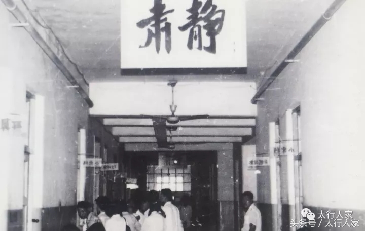 忆保定的河北省医院，满是爱