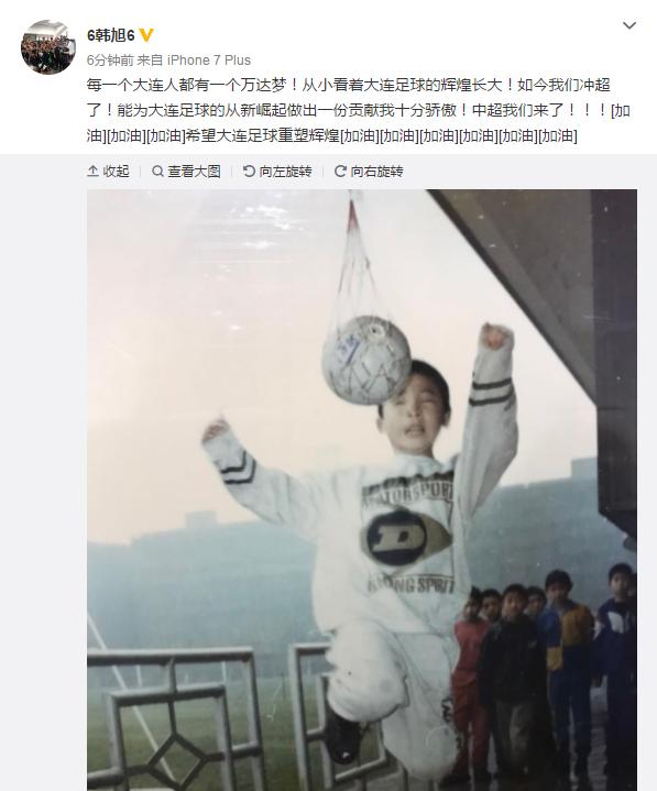 大连德比一方,大连一方中甲联赛完整视频