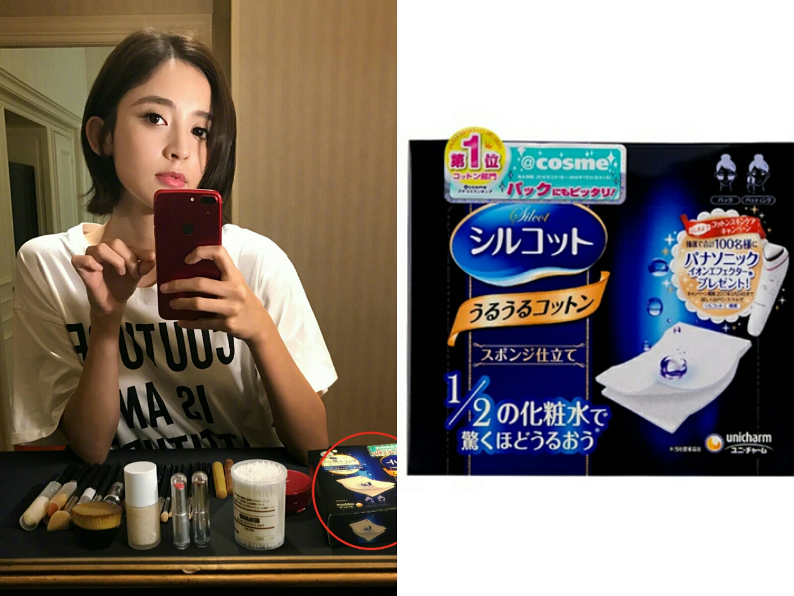 古力娜扎同款化妆品,古力娜扎护肤品大公开