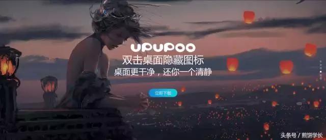 比较好的电脑桌面动态壁纸软件,哪个软件的动态电脑壁纸美观一些