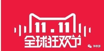 从此在天猫放心买天梭表，以及其他若干瑞士名表