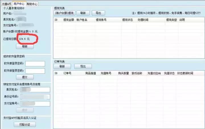 一个偏门的暴利项目，多数人瞧不起
