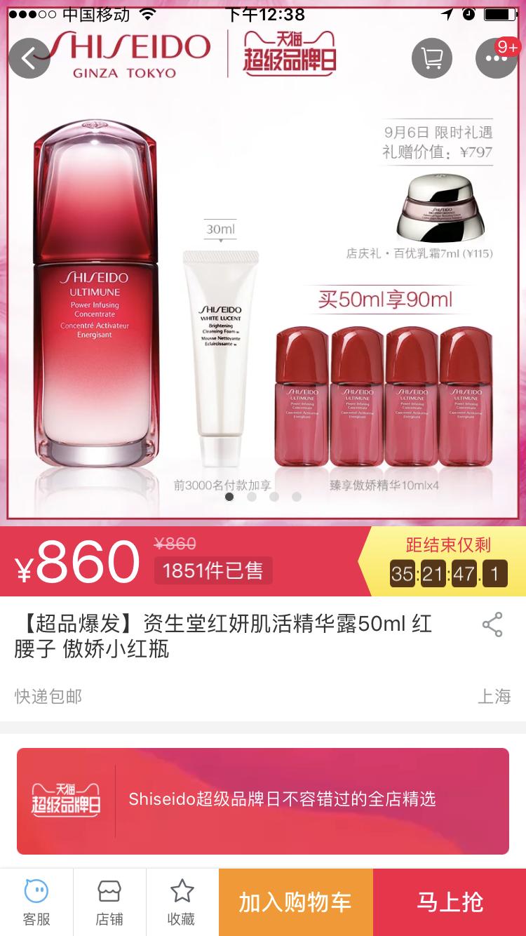 种草帖,种草笔记和拔草笔记