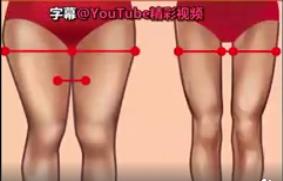 如何改善裤子不磨腿,防大腿内侧磨腿裤子