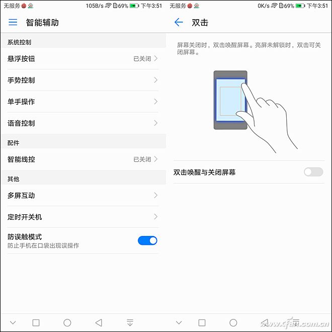 全面屏大卖,荣耀畅玩7x的优缺点