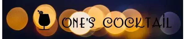 贵阳鸡尾酒吧攻略,贵阳唯一能脱单的酒吧