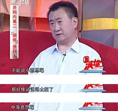 马云撒贝宁高情商,马云撒贝宁搞笑模板