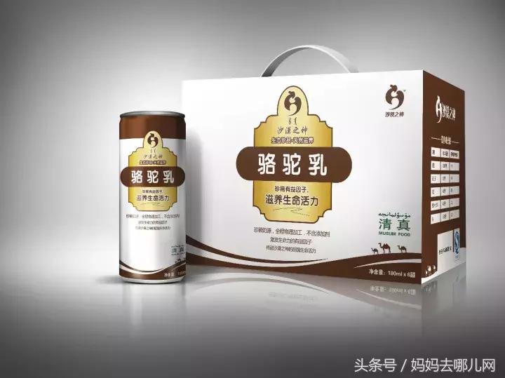 国庆去了趟迪拜,发现有钱人都在喝这个