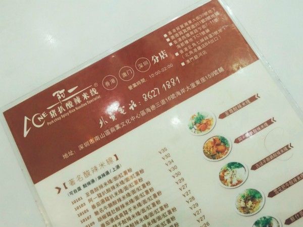 从香港出发到深圳吃饭,从香港到深圳吃饭