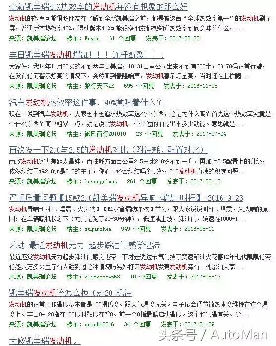 汽车质量投诉排行榜2020前十名,汽车品牌质量投诉排行榜