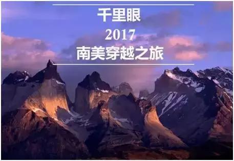 自驾游穿越南美洲,玻利维亚旅行