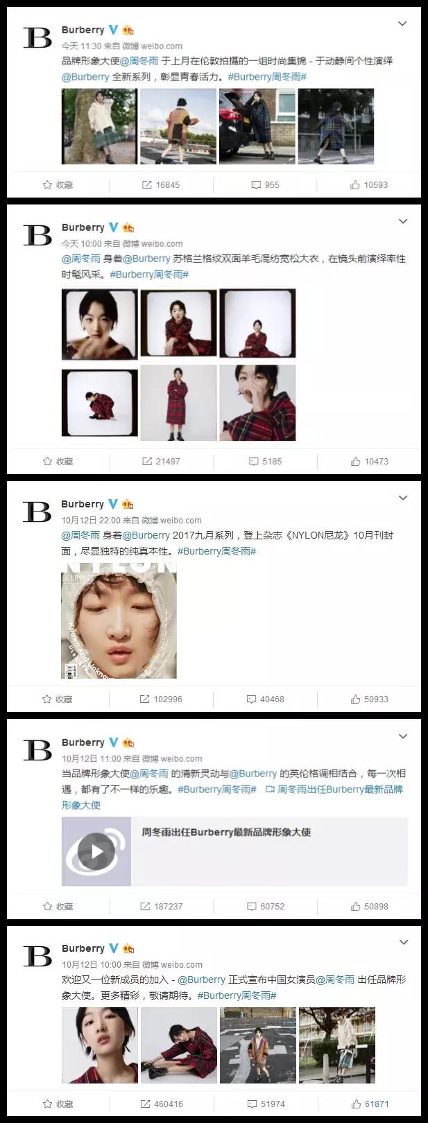 周冬雨burberry最新照片,burberry全球形象大使