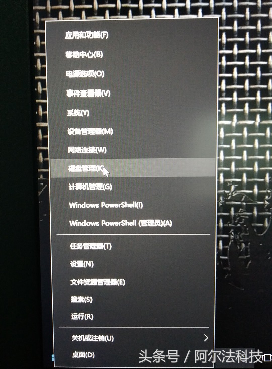 笔记本电脑win10磁盘分区怎样操作,笔记本win10怎么给磁盘分区