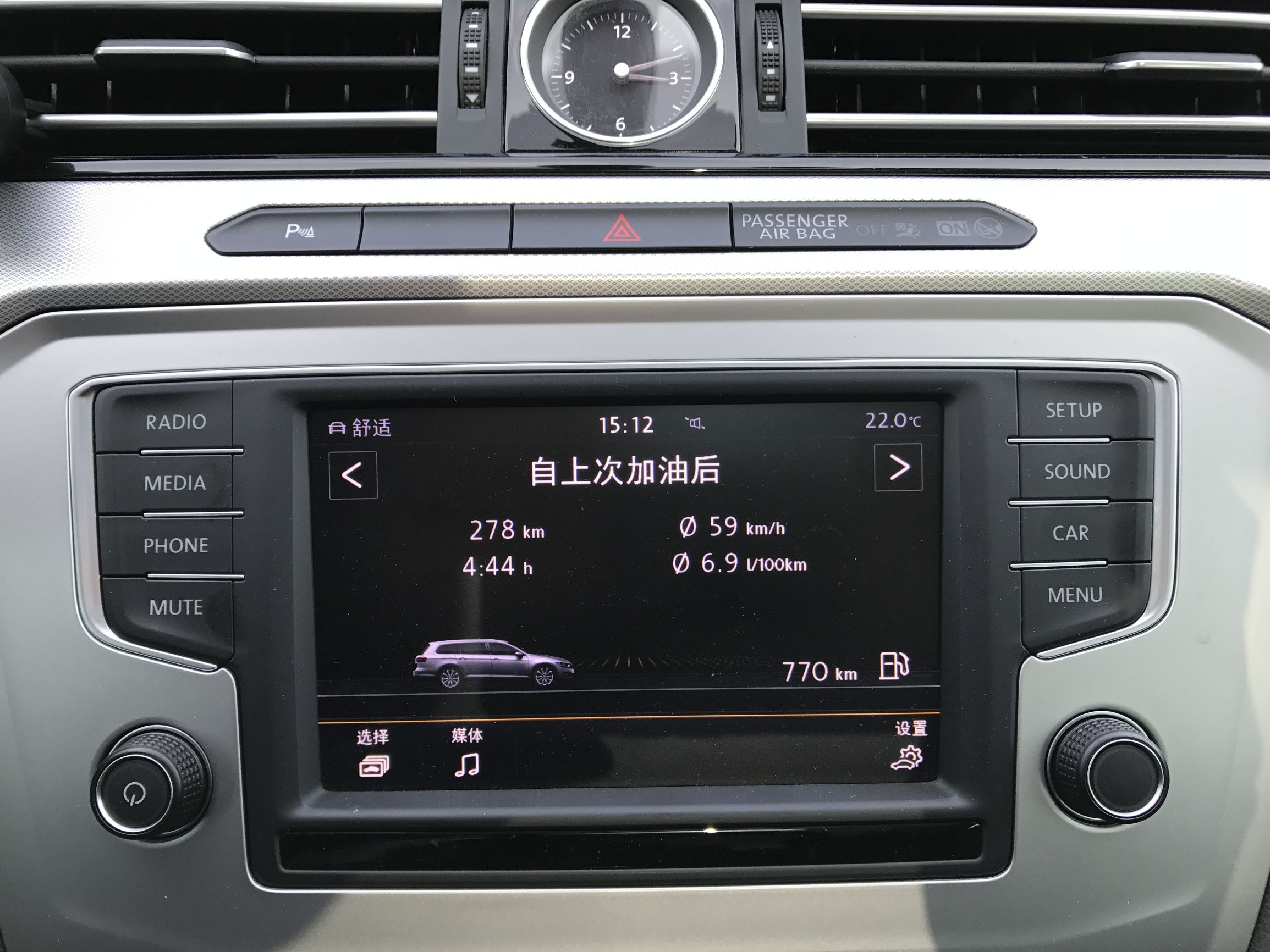 进口迈腾长途体验,进口迈腾2.0t0到100加速多少秒