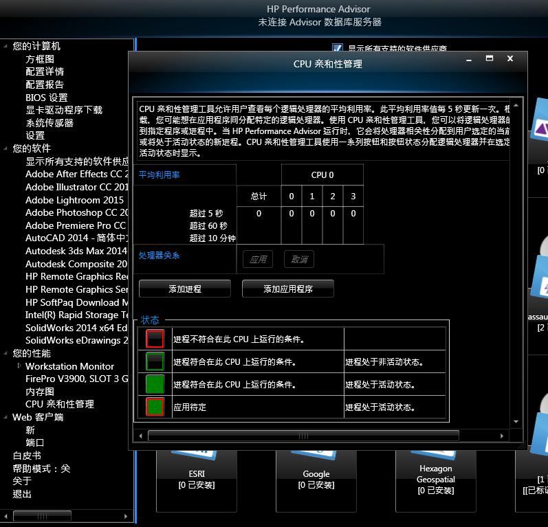 工作站主机设置,工作站电脑能达到的最大功率