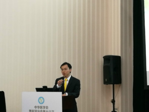 中国男科专家会议,2019年全国男科会议