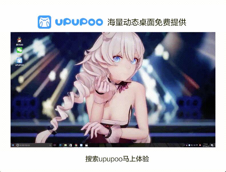 比较好的电脑桌面动态壁纸软件,哪个软件的动态电脑壁纸美观一些