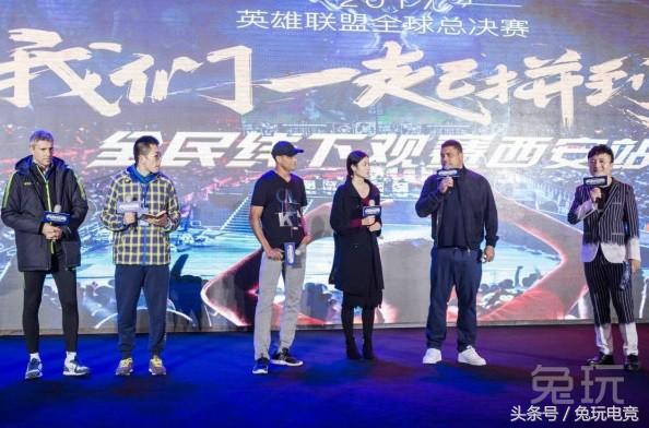 足球先生罗纳尔多,lol罗纳尔多总决赛