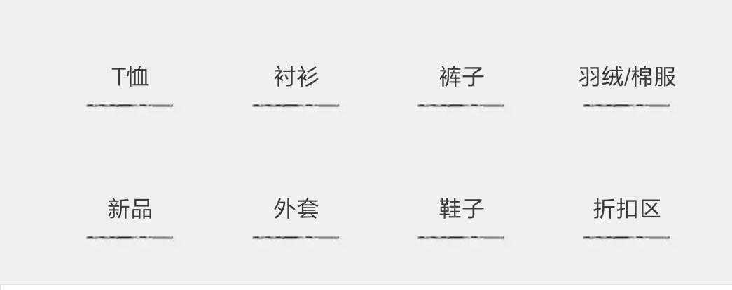 男生篇｜10家帅炸天的店铺，送给最近缺衣服穿的你