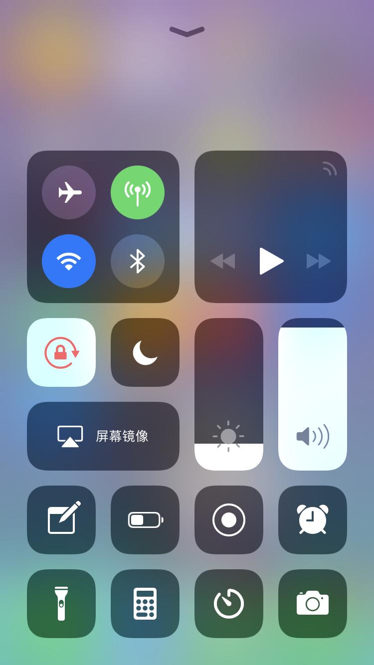 ios录屏功能在设置哪里,苹果手机ios11如何录屏