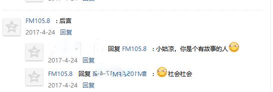 你对备胎的理解是什么,什么才是真正的备胎