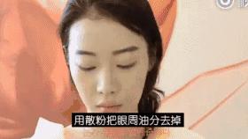 单眼皮韩系妆容教程可爱,韩系单眼皮妆容教程简单