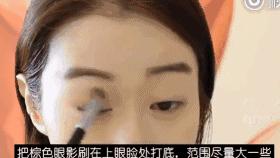 单眼皮韩系妆容教程可爱,韩系单眼皮妆容教程简单