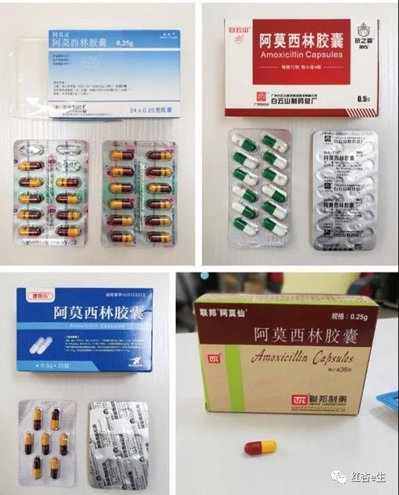 阿莫西林如何使用效果更好,各种阿莫西林有什么区别