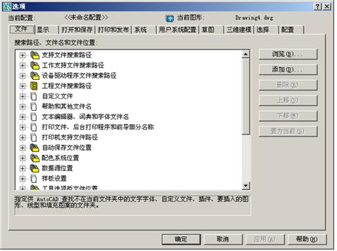 暖通空调cad绘图入门第二版,暖通cad识图入门基础知识