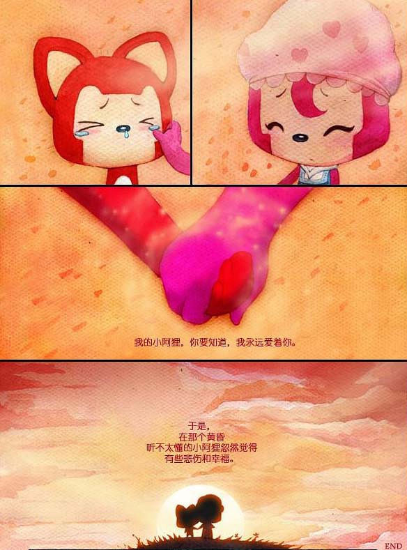 妈妈，我只有在做梦的时候才能见到你——乌达木