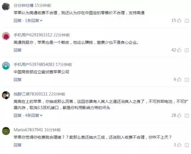 iphone8p下架之后还能买吗,iphone8p下架还可以买吗