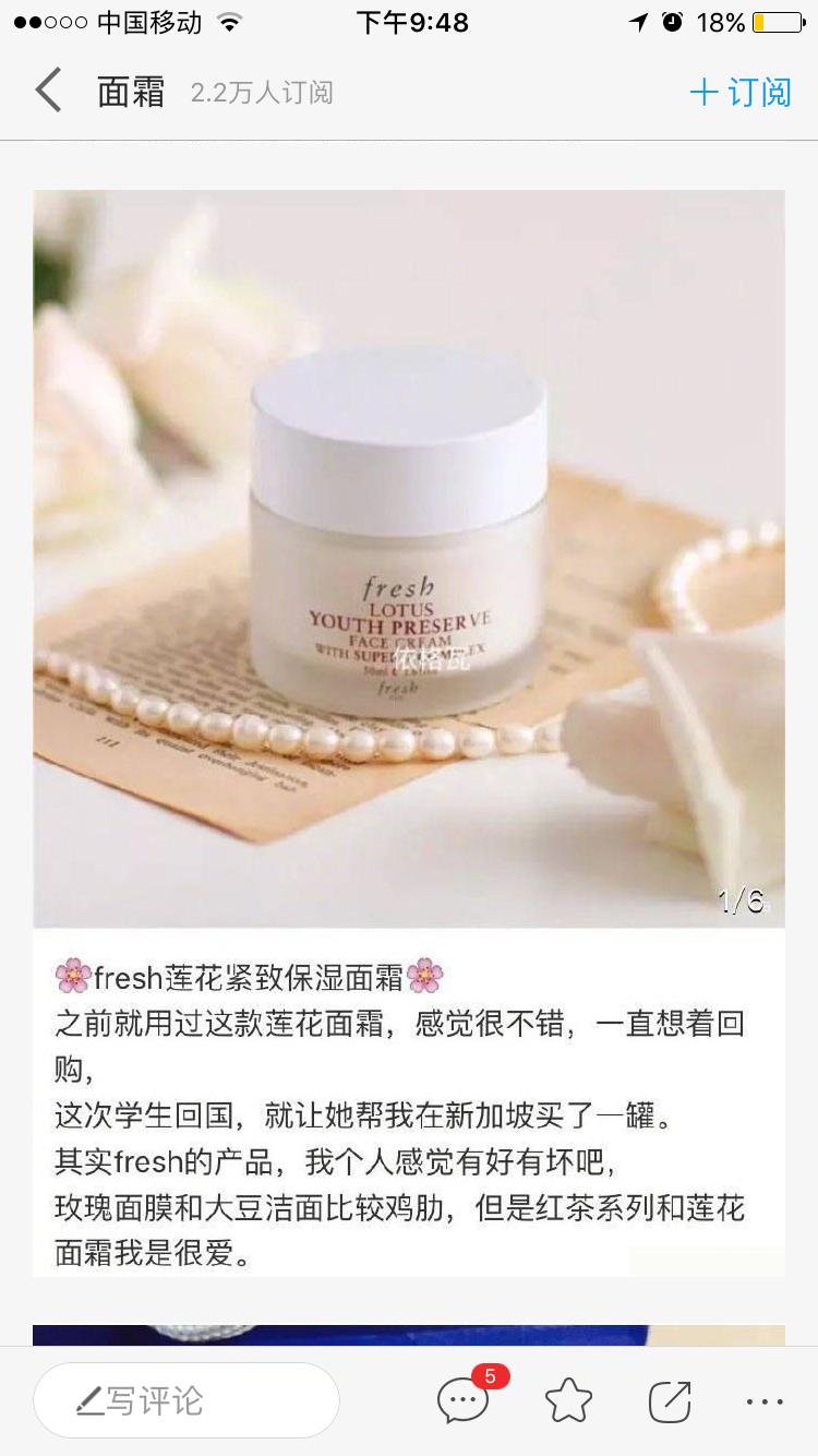 种草帖,种草笔记和拔草笔记