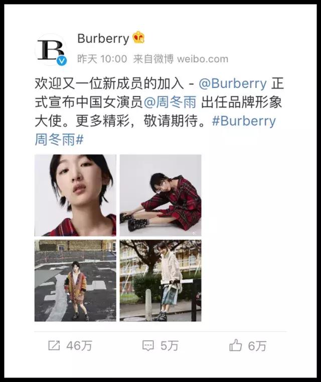 周冬雨burberry最新照片,burberry全球形象大使