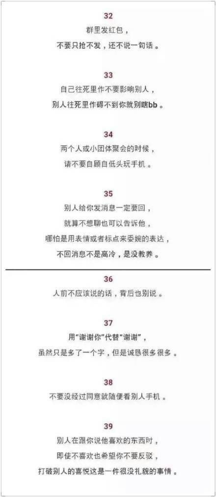 与90后人聊天应注意哪些,和90后谈恋爱还是和00后谈恋爱