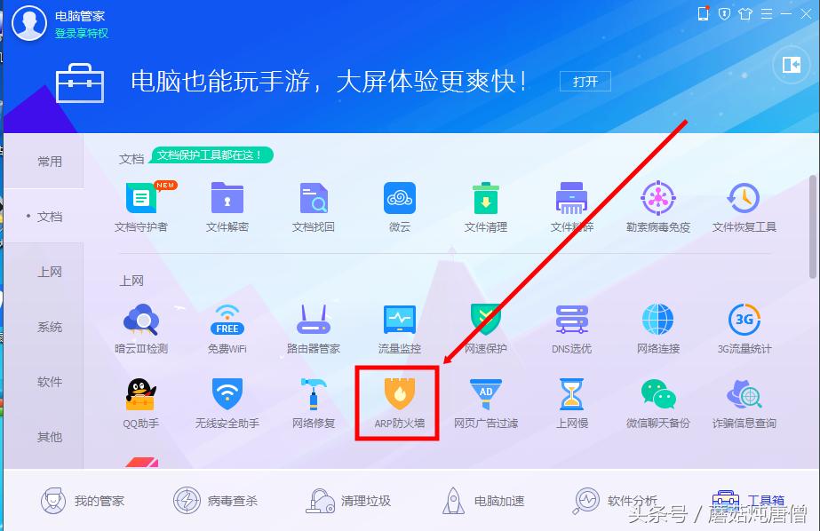 windows更新可靠性和安全性改进,如何提高windows系统安全性
