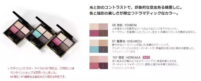 就用30块钱狂收当季爆款彩妆,“带货”女王们的梳妆台超魔性!