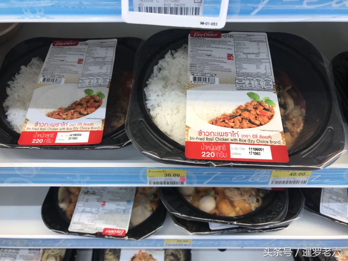 泰国7-11便利店商品,7-11便利店美食推荐泰国