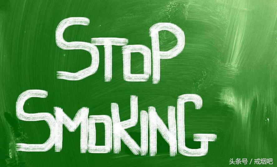 戒烟后注意力不集中怎么解决,戒烟失败的原因及解决方法
