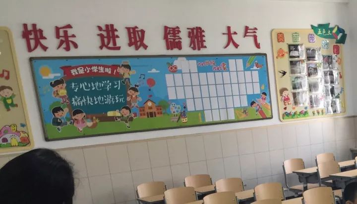 北大附小幼儿园,北大附小入学条件