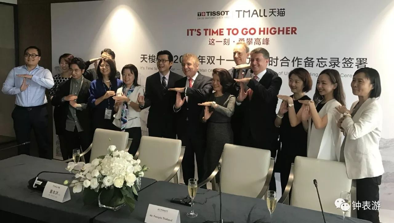从此在天猫放心买天梭表，以及其他若干瑞士名表