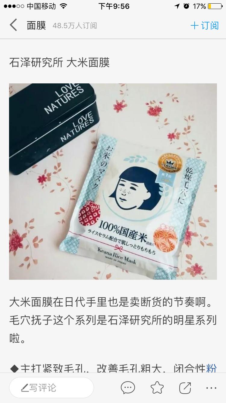 种草帖,种草笔记和拔草笔记